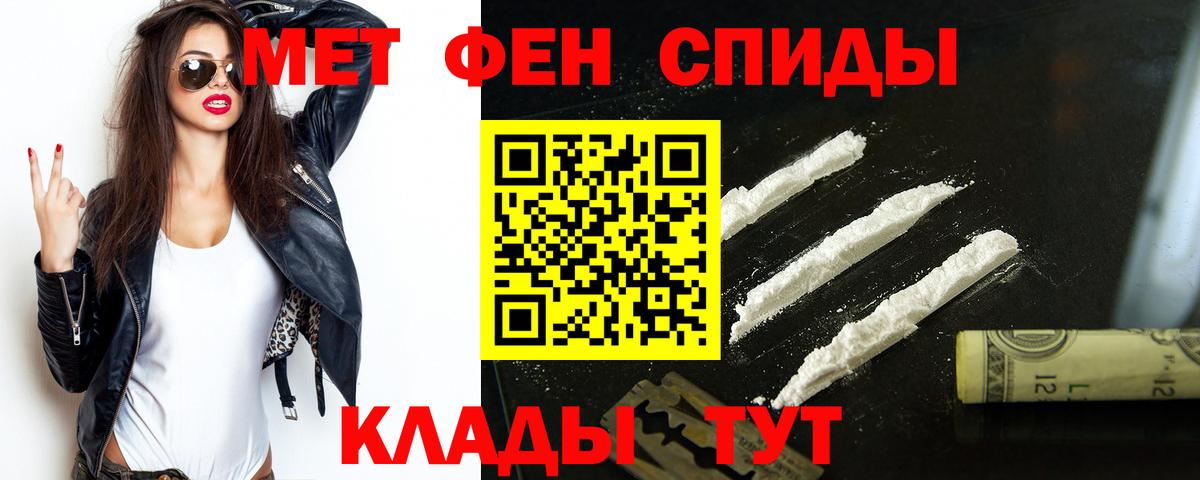 Архангельск  Амфетамин  АМФЕТАМИН  Вход с VPN  АМФ VHQ 