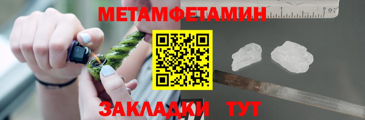 АМФ 98% Архангельск