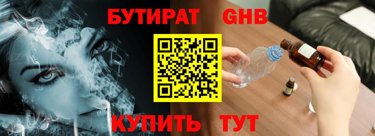  КОКАИН Архангельск