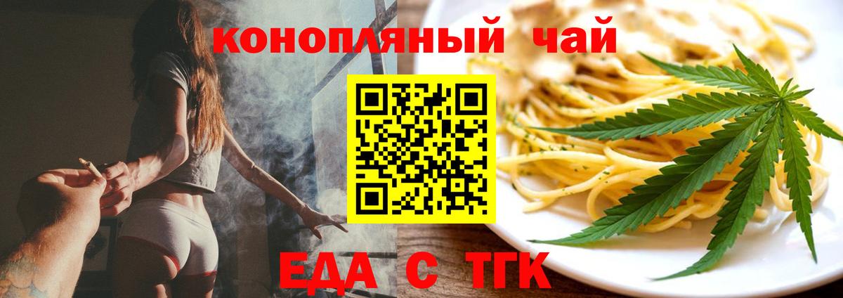 ГАШ  Вход с VPN  Кокаин  Мефедрон кристаллы  Кодеин  Архангельск  Канабис 