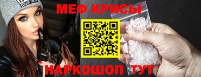 прущие крисы Шелехов