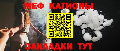 гашиш Шебекино