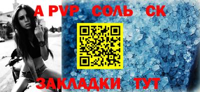гашиш Шебекино
