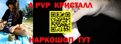 трава Шахты