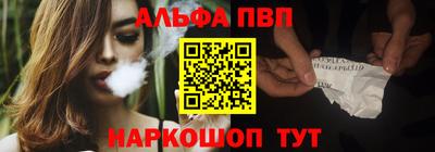 трава Шахты