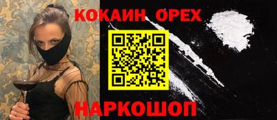 трава Шахты