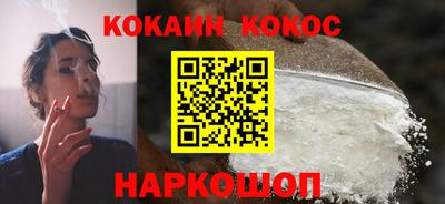 трава Шахты