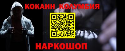 прущие крисы Шелехов