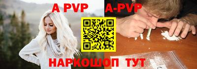 прущие крисы Шелехов