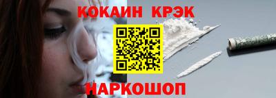гашиш Шебекино