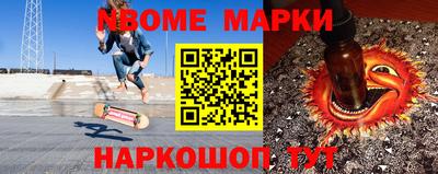 гашиш Шебекино