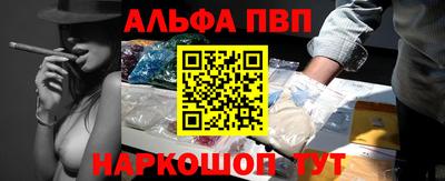 трава Шахты