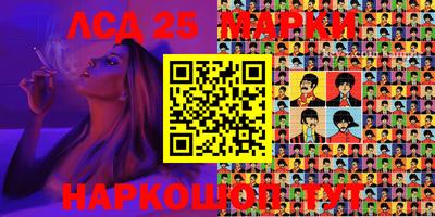 прущие крисы Шелехов