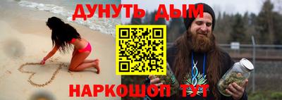гашиш Шебекино