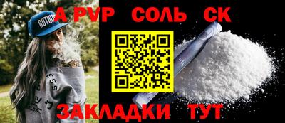 трава Шахты