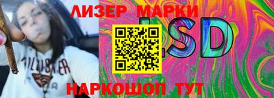 прущие крисы Шелехов