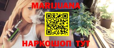 гашиш Шебекино