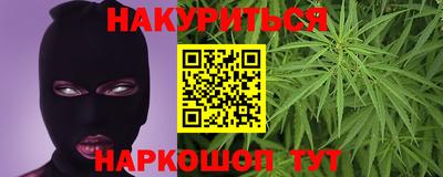 трава Шахты