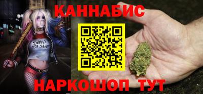 гашиш Шебекино