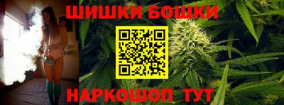 гашиш Шебекино
