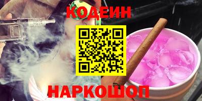 прущие крисы Шелехов
