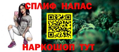 трава Шахты