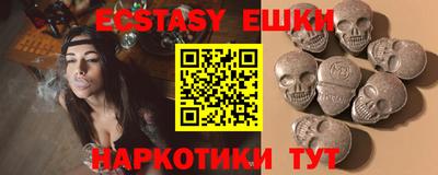 трава Шахты