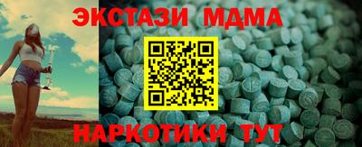 прущие крисы Шелехов