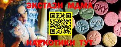 прущие крисы Шелехов