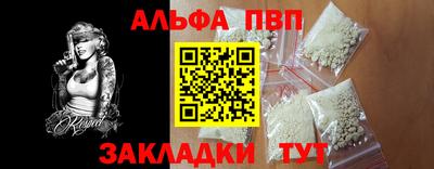 трава Шахты