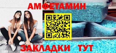 трава Шахты
