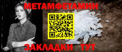 гашиш Шебекино
