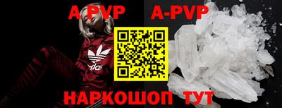 трава Шахты