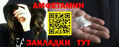 прущие крисы Шелехов