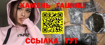 трава Шахты