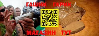трава Шахты