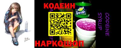 трава Шахты