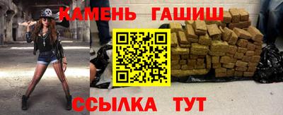 гашиш Шебекино