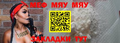 прущие крисы Шелехов