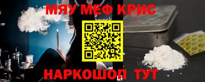 гашиш Шебекино