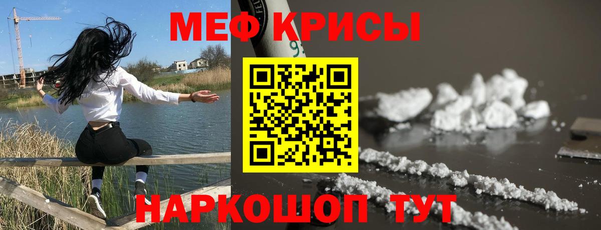 блэк спрут онион  МЕФ мука  МЯУ-МЯУ  Вход с VPN  Меф mephedrone  Архангельск 
