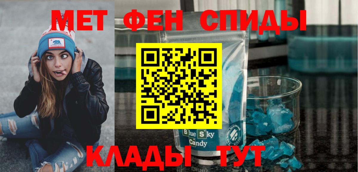 Метамфетамин Methamphetamine  Вход с VPN  Метамфетамин  Архангельск  Метамфетамин Methamphetamine 