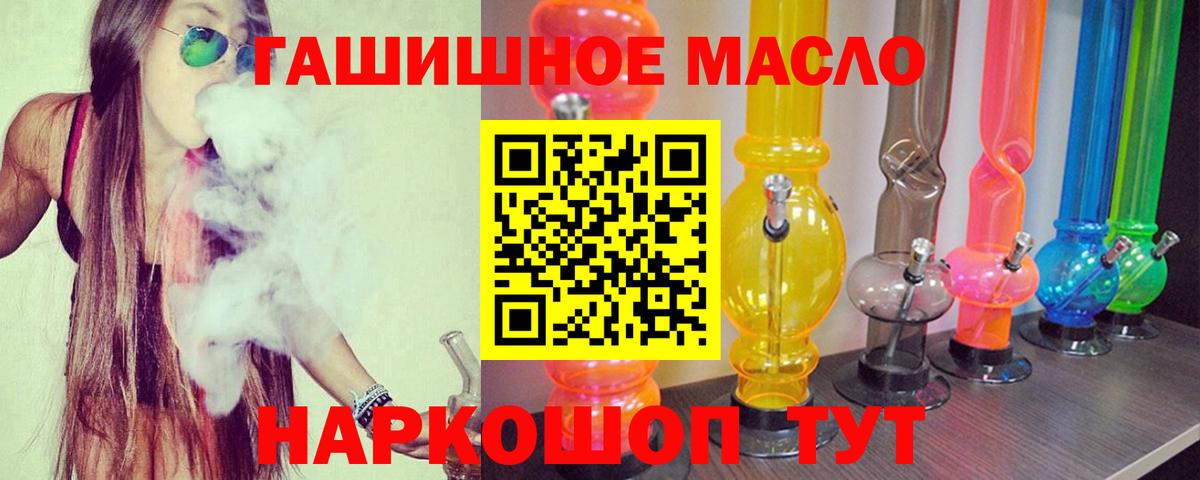 Архангельск  ТГК Wax  Дистиллят ТГК вейп с тгк  Вход с VPN 